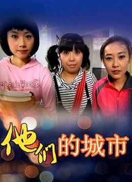 王馨瑶新拍摄花絮[1V/181MB]百度云 [4804]